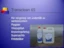 Transclean 65 för septi 4liter